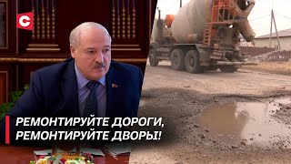 Убитые дороги приводят в порядок! Что изменилось после поручения Лукашенко?
