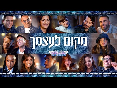 וִידֵאוֹ: למה להקשיב לעצמך?