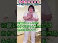 【看護師あるある】長すぎる申し送り・・#看護師#看護師あるある#申し送り#夜勤明け#ウマカメ#shorts