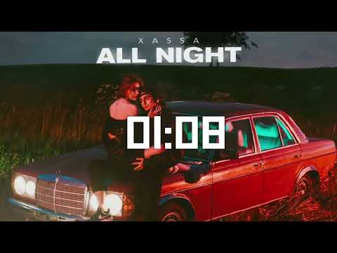 XASSA - All night (2022)