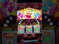 チョコレートがとける前に、ペカらせて帰ってきます#shorts【ジャグラー】