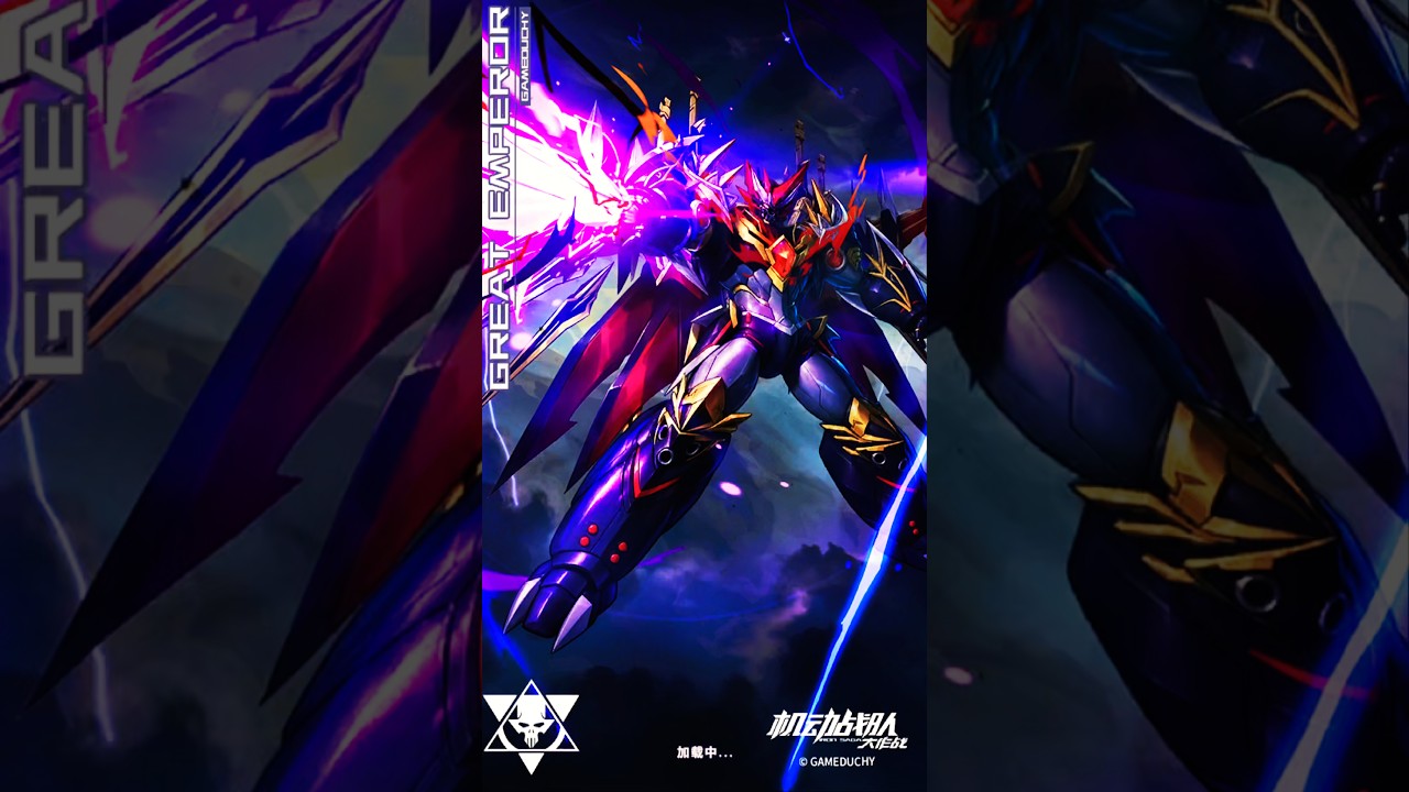 Totally Not Mazin Emperor G... (Iron Saga Great Emperor Skin) 大魔神帝皇 マジンエンペラーG? 真マジンガーZERO コラボ復刻