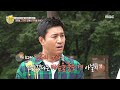 [선을 넘는 녀석들 리턴즈] 공민왕, 고려의 끝에서 개혁을 외치다! 20200830