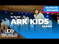 1st place ark kids  ultimate advanced  udo world street dance championships 2019