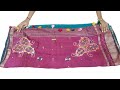 पूरानी साड़ि को फेंके नही // New Idea From Old Saree // By Simple Cutting