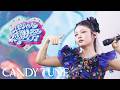【LIVE映像】CANDY TUNE「スペシャル感謝祭」＠ LuckyFes'26 (2026/8/9)