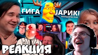видео: Реакция на РЕАКЦИОННОЕ БЕЗУМИЕ НА Гигашарики: Скафандр ( TipKey (Заказ реакций Типычу) ) | Реакция картинка: Реакция на РЕАКЦИОННОЕ БЕЗУМИЕ НА Гигашарики: Скафандр ( TipKey (Заказ реакций Типычу) ) | Реакция