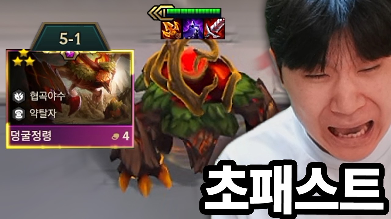 패치 된 상급 변이를 찾아라