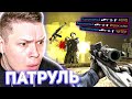 🤓400 IQ ЧИТЕР... ИЛИ НЕТ?! Патруль CS:GO