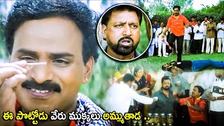 Venu Madhav &amp; Sunil Old Blockbuster Telugu Movie  Ultimate Comedy Scene I Movie Masti