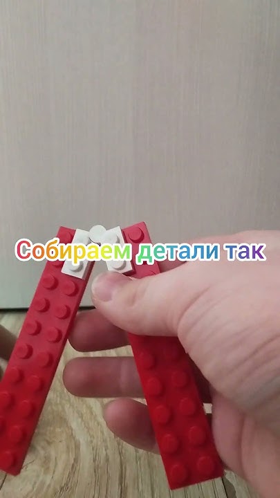 Как сделать нож из Lego? - YouTube