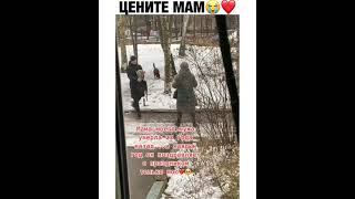 Цените мам😍😍🌹🌹