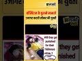 हॉस्पिटल के पुराने मामले उजागर करती सीकर की युवती I