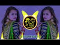 Chudi Jo Khanki Hip Hop Raggaton Mix Falguni Pathak Dj Puspendra Sagar Yaad Piya Ki Aane Lagi Remix