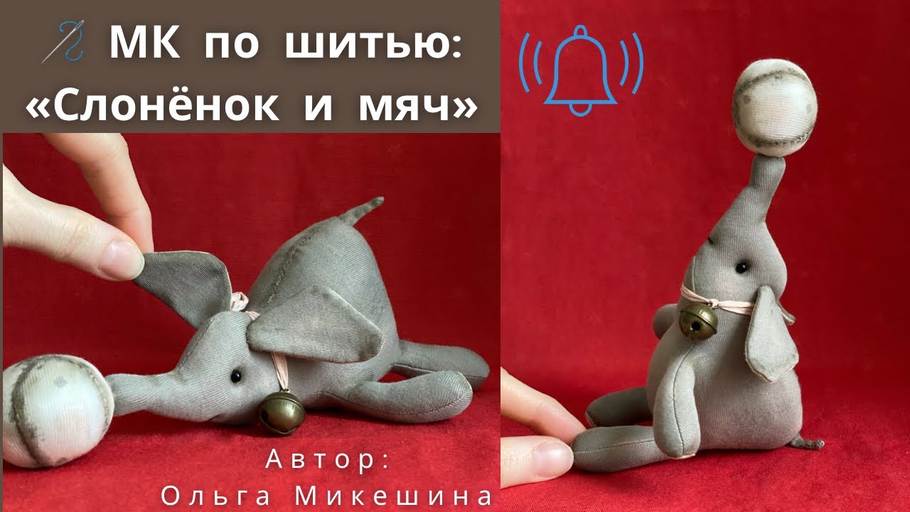 Купить Книгу Мудрагель Плюшевые Звери На Мешке