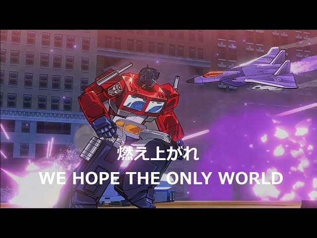戦え！超ロボット生命体トランスフォーマー OP曲【歌詞付き】初代 Transformers class=