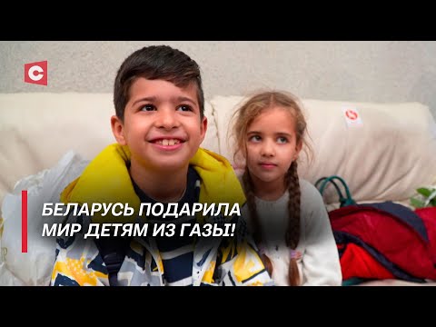 Самое дорогое – это люди! | Как спасали белорусов из сектора Газа?