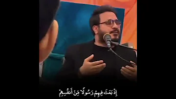 ابداع الحاج حامد شاكر نجاد من سورة آل عمران مقام نهاوند ٢٠٢١ 