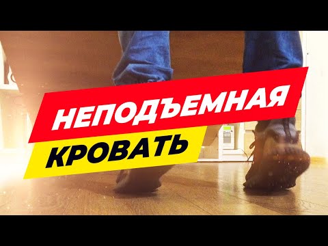 Подъемная шкаф-кровать трансформер | Отзыв без купюр.