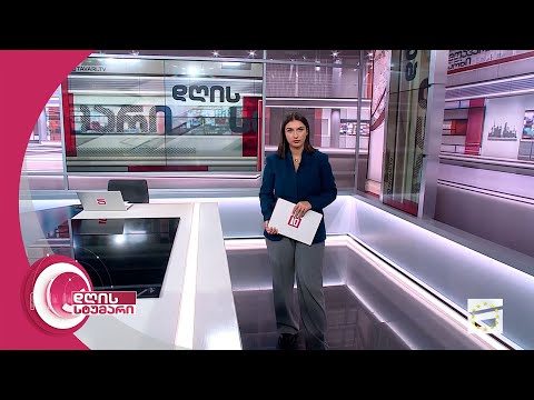 დღის სტუმარი 18:40 - 20.09.2023