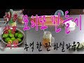 모히또 (무알콜) 만들기 (Mojito no alcohol)