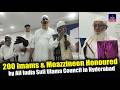 200 Imams &amp; Moazzineen Honoured by All India Sufi Ulama Council in Hyderabad