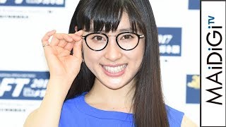 土屋太鳳、鮮やかなブルーワンピ＆メガネで知的に　「第30回日本メガネベストドレッサー賞」会見