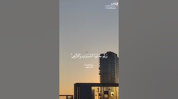 ﴿هو الذي أنزل السكينة...﴾ [الفتح:٤] || القارئ أحمد النفيس
