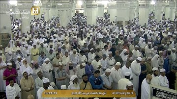 تلاوة تحبيرية رائعة للشيخ بندر بليلة لسورة البروج عشاء الاربعاء 19-6-1439هـ