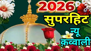 Khwaja Garib Nawaz Qawwali Khwaja  Superhit Qawwali Ajmer Sharif  New Qawwali 2026