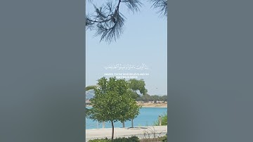 #اكسبلور #المصحف #قران_كريم #حالات_واتس #kuran آيات قصيرة من القرآن حالات واتس آب #kuranıkerim