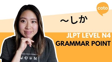 JLPT N4 Grammar:  〜しか (~shika): How to say "Nothing but..." in Japanese