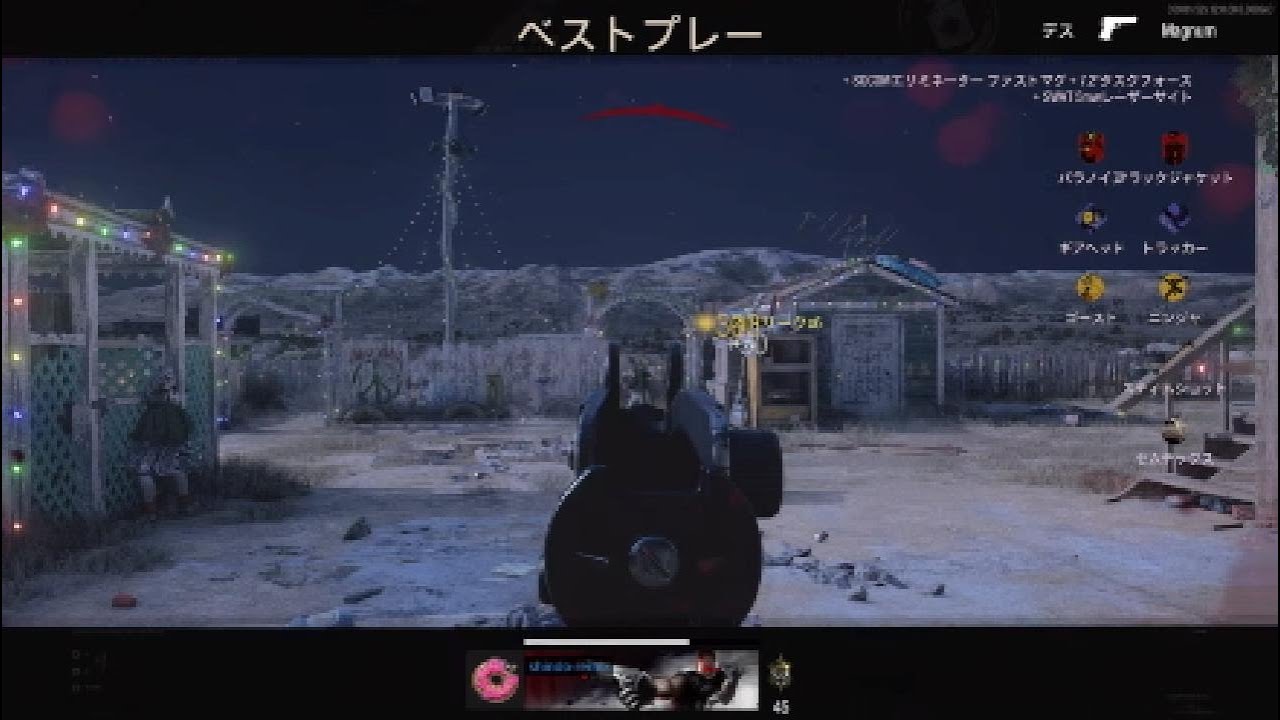 COD BOCW Groza TDM #9