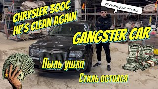 видео: Chrysler 300C- Пыль Ушла, Стиль остался! картинка: Chrysler 300C- Пыль Ушла, Стиль остался!