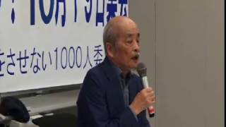 20161019 UPLAN 前田哲男 「南スーダン駆けつけ警護―PKOはどこまで変質するか」