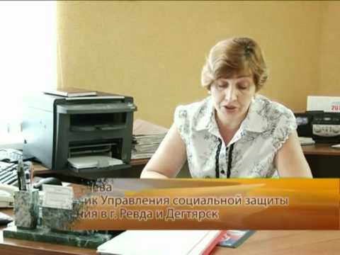 Пособия семьям погибших чернобыльцев