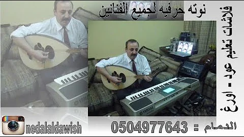 سيد الغنادير