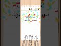 حل المرحلة 18 من لعبة Brain Test All Star Come Play 