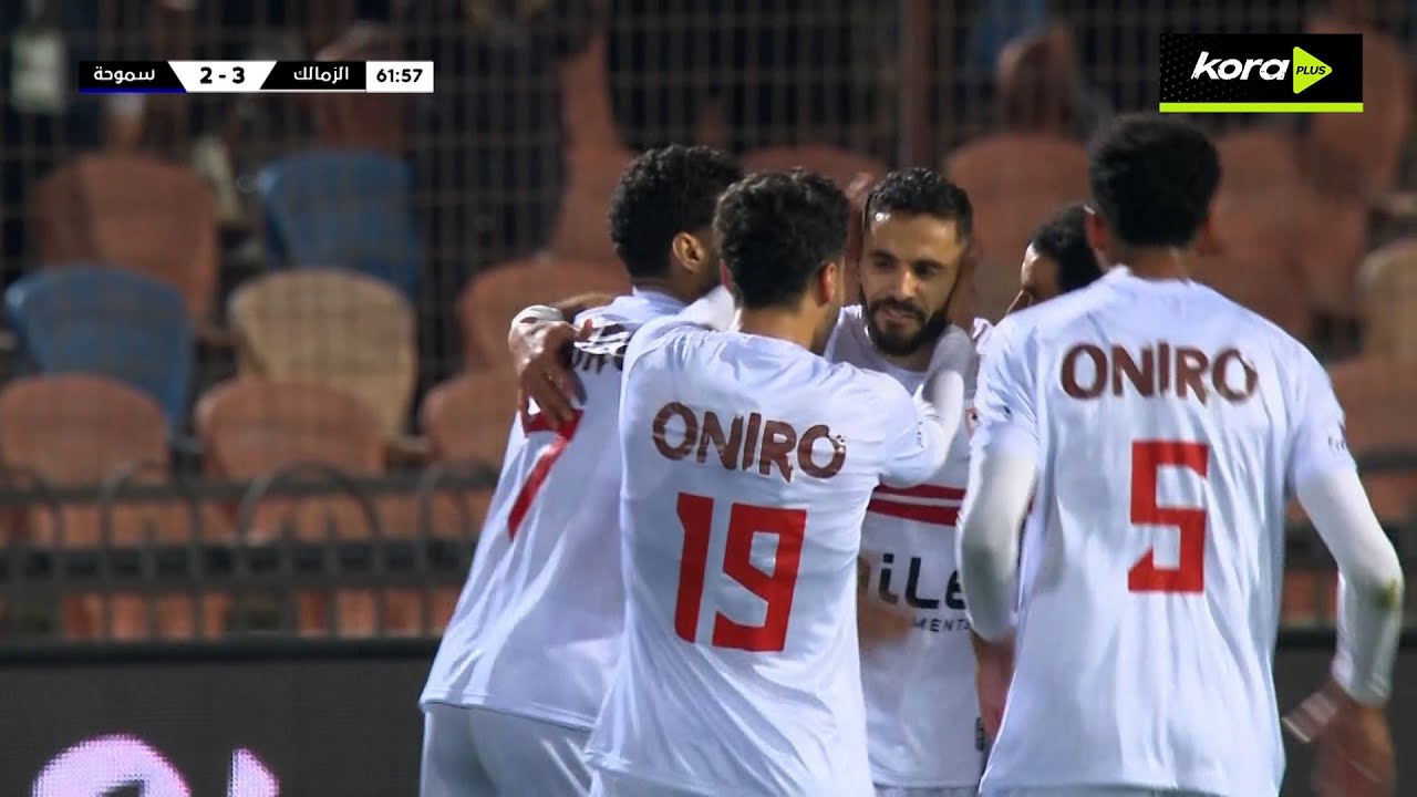 ملخص مباراة | الزمالك 4-2 سموحة | دور الـ 8 | كأس مصر 2025