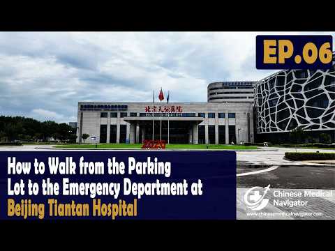 How to Walk from the Parking Lot to the Emergency Department at Beijing Tiantan Hospital