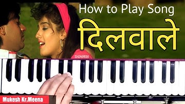 How to Play Dilwale Songs - Saaton Janam Mein Tere | Harmonium Sur Sangam | Piano | Song Dhun