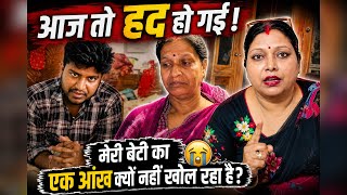 आज मम्मी अपना सारा bharas मेरे पे निकाल दी ? मुझे जो सही लगेगा वही करूँगा ?