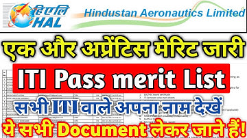 HAL NASIK APPRENTICE MERIT LIST 2022 | एक और अपरेंटिस मेरिट जारी | HAL ITI PASS MERIT LIST,ITI MERIT