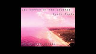 サムネイル画像は https://www.youtube.com/watch?v=Lox449m3_Ao からの引用です。 the sorrow of the islands(Again_Remix)