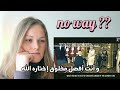 ردة فعل الأجانب عن الاسلام و النبي محمد ص Reactions About Islam ردة فعل الأجانب عن الاسلام و النبي محمد ص Reactions About Islam