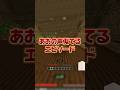 私の声似てるエピソードを歌ってみた結果www【まいくら・マインクラフト】