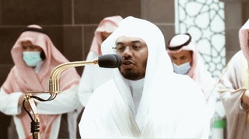 من محراب الحرم سورة يونس الآيات من ١ إلى ١٠ الشيخ ياسر الدوسري