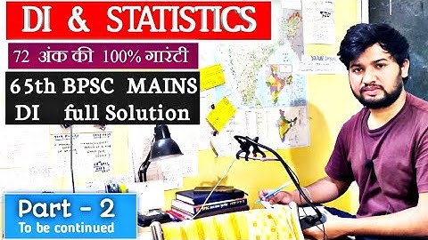 65th BPSC MAINS di statistics full solution ||  Part - 2 || question 13 ||