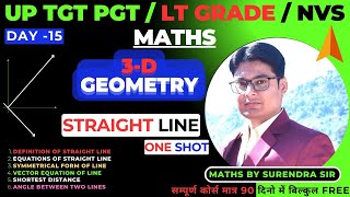 straight line in 3d | सरल रेखा | three dimensional geometry | straight line class 11 | one shot |