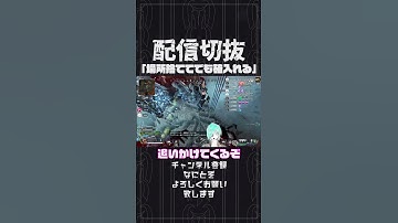 ポジ捨て確キルマン【APEX】　 #個人vtuber  #apex  #切り抜き #配信切り抜き